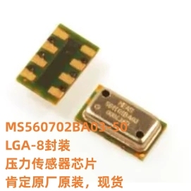 只有原装 MS560702BA03-50 丝印560702BA03 压力传感器芯片