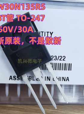 必须原装 IHW30N135R5 TO-247 H30PR5 电磁炉IGBT功率管 1350V30A