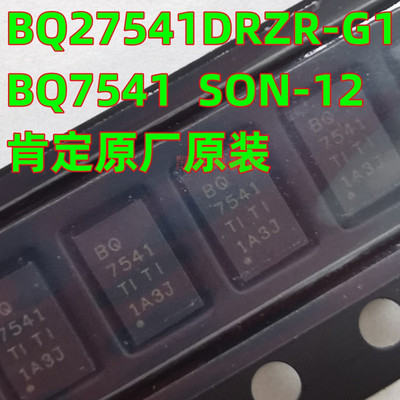 肯定原厂原装 BQ27541DRZR-G1 丝印BQ27541 SON-12电池管理芯片IC