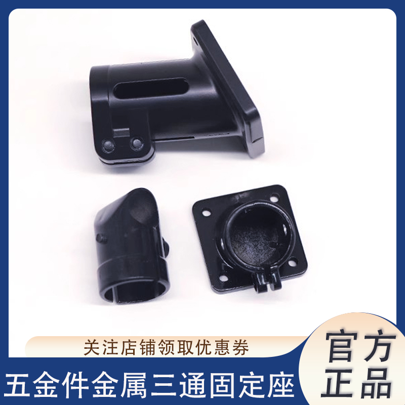 XDMOX碳纤脚架配件固定连接件
