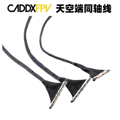 蜗牛VISTA天空端同轴线