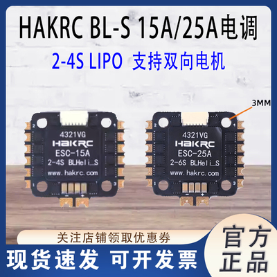HAKRCBLSBL-S四合一