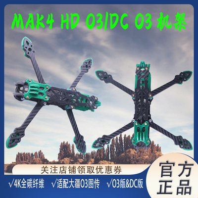 HSKRCMAK4HDO3/DCO35寸机架