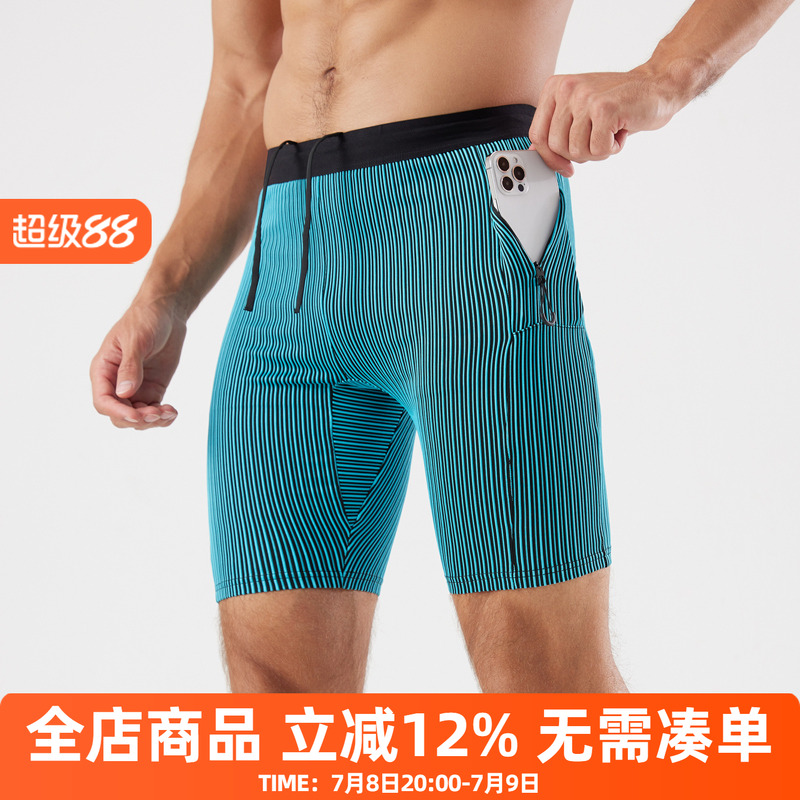 橙义家跑步压缩裤可放手机带内衬