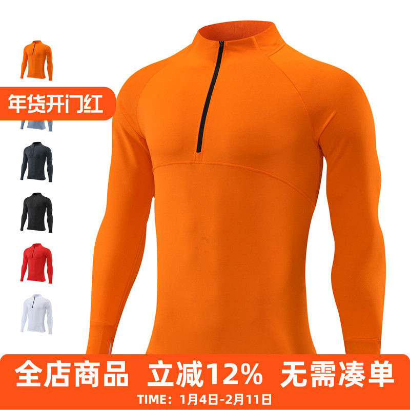 秋季跑步长袖男运动套指T恤健身训练速干衣立领半拉链紧身衣高弹,运动服/休闲服装,健身衣,淘宝优惠券,粉丝福利购,淘宝优惠卷