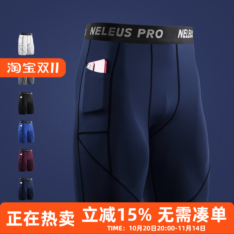 高弹力紧身健身裤男五分运动裤排汗速干透气骑行篮球打底训练短裤