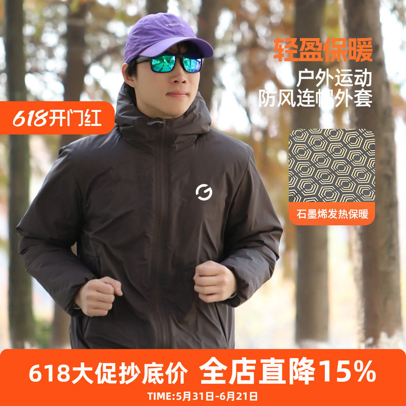 橙义家冬季跑步保暖棉服男户外骑行防风防水外套女运动休闲防寒服