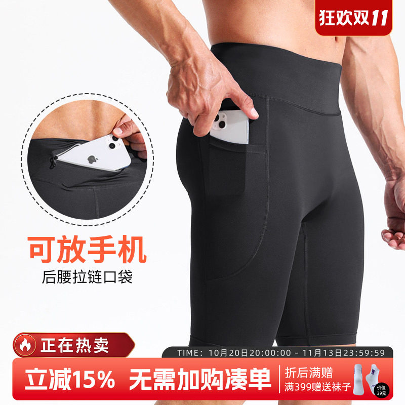 大码马拉松跑步短裤男速干健身紧身裤高弹骑行运动五分压缩训练裤