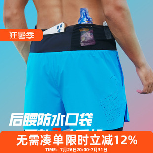 橙义家新款跑步短裤男专业马拉松田径运动三分裤带内衬速干腰包裤