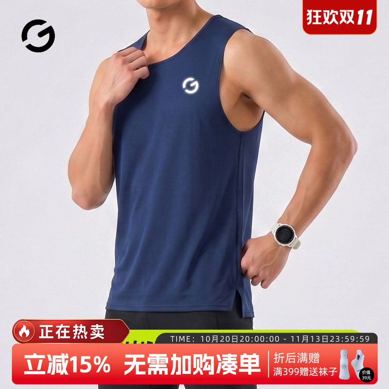 橙义家专业跑步背心男女马拉松运动无袖速干衣篮球健身训练服上衣