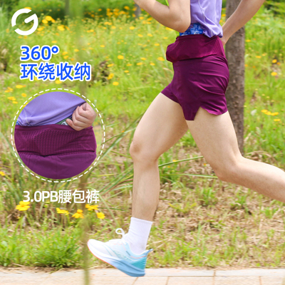 橙义家跑步短裤袋鼠裤男可放手机