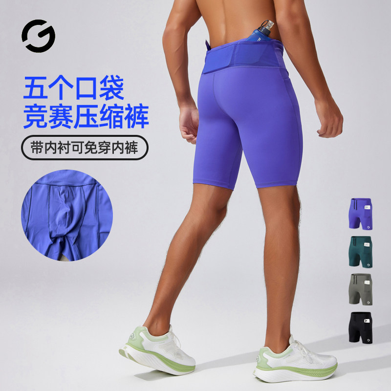 橙义家跑步短裤压缩裤男图片