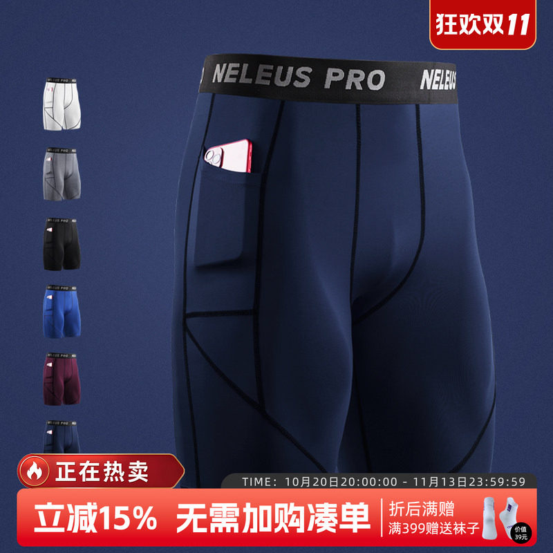 高弹力紧身健身裤男五分运动裤排汗速干透气骑行篮球打底训练短裤