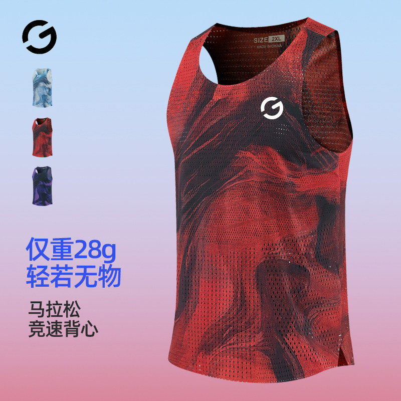 橙义家专业马拉松跑步背心男图片
