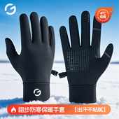 橙义家跑步手套男女秋冬季 户外骑行马拉松运动保暖手套防滑可触屏
