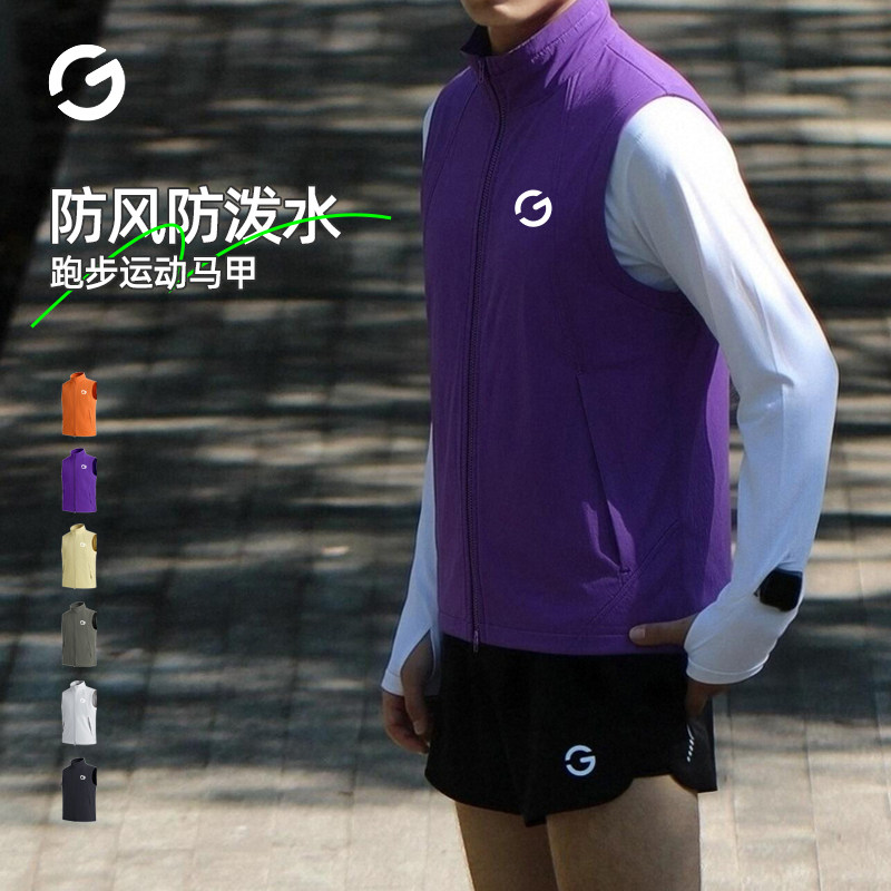 橙义家薄款跑步坎肩背心男女外套图片