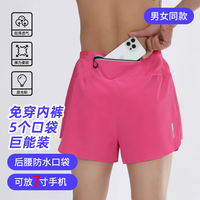 橙義家跑步短褲男五個口袋