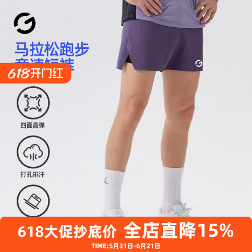 橙义家跑步短裤带内衬可放手机