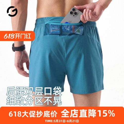 橙义家跑步短裤腰包裤可放手机