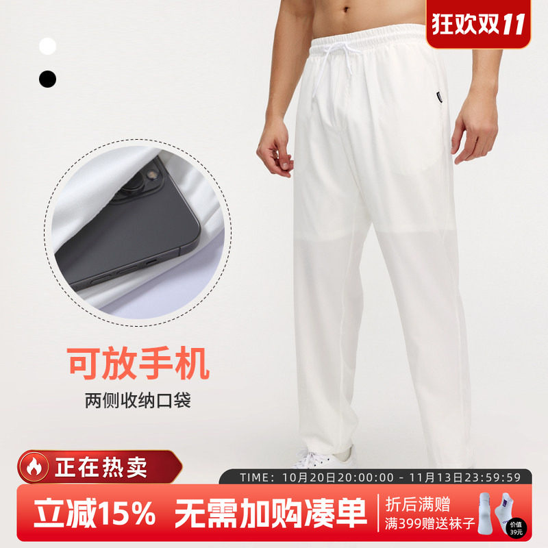 秋季白色跑步长裤男弹力宽松速干透气健身训练裤修身直筒针织裤子