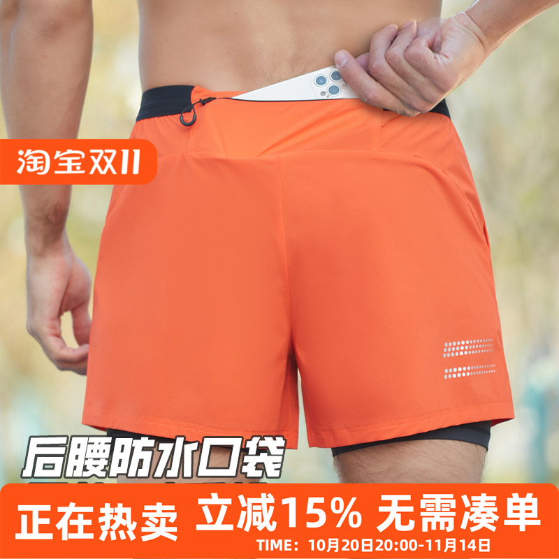 夏季跑步短裤男专业马拉松田径三分裤速干防磨档二合一健身训练裤