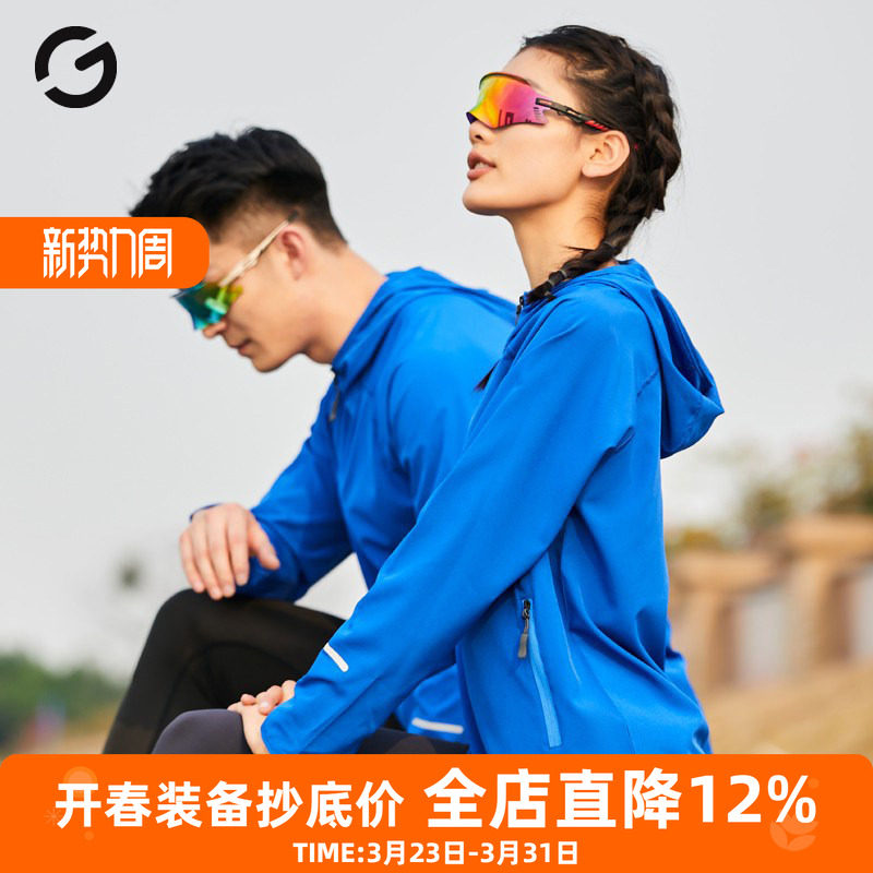 春秋跑步外套男女骑行运动防风夹克户外反光长袖速干衣健身训练服