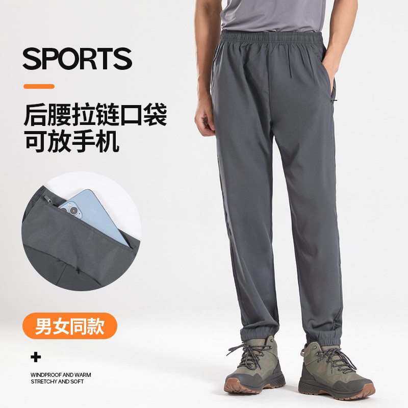 橙义家跑步长裤男女同款图片