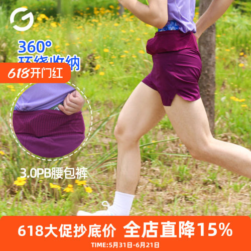 橙义家跑步短裤袋鼠裤男可放手机