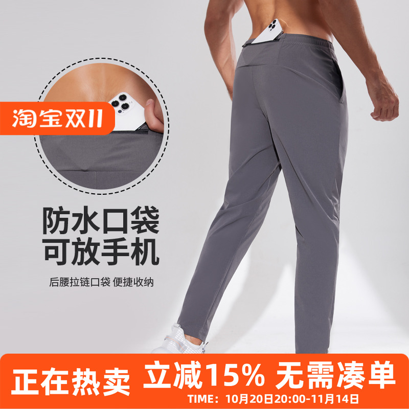 秋季跑步长裤男马拉松运动足球训练裤宽松速干小脚直筒裤休闲卫裤