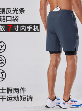 橙义家跑步短裤男专业马拉松运动五分裤二合一田径训练裤可放手机