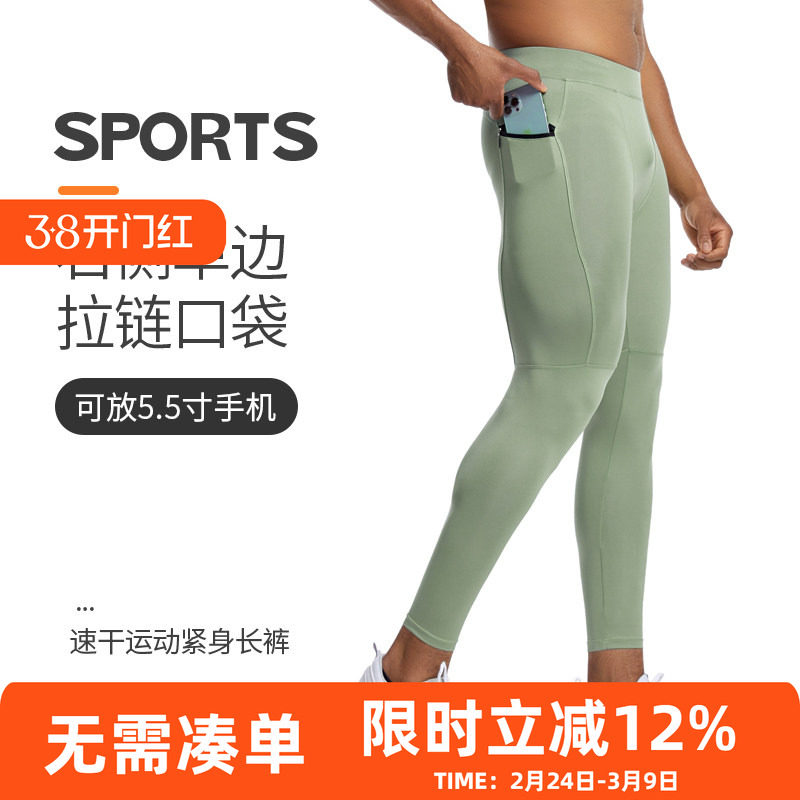 秋季健身运动紧身裤男透气弹力速干打底裤田径跑步训练裤压缩长裤