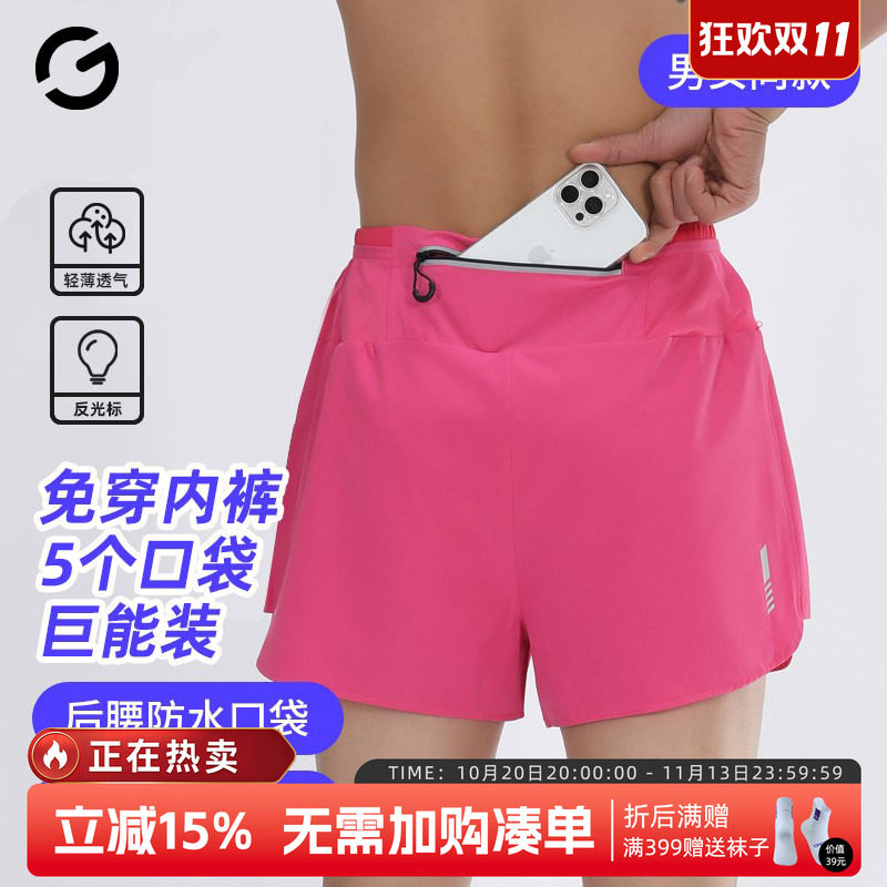 五个口袋跑步短裤男夏季马拉松运动速干三分裤健身训练裤可放手机