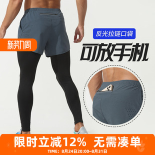 跑步长裤男专业马拉松运动假两件运动裤二合一紧身压缩裤后腰口袋