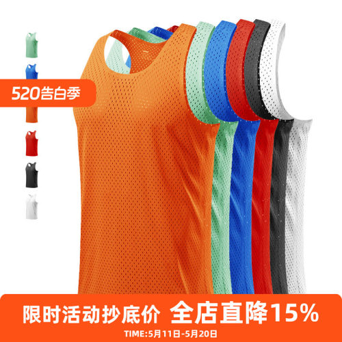 橙义家风洞速干超轻跑步背心