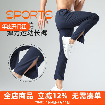 篮球速干拉链运动长裤男