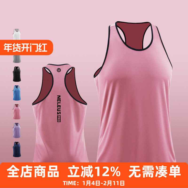 夏季宽松大码跑步速干透气无袖T恤运动健身男女瑜伽防晒工字背心