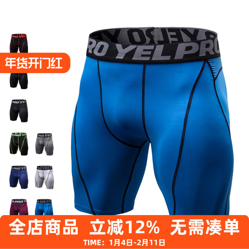 运动紧身短裤男夏季速干健身跑步五分裤弹力足球篮球打底训练裤子
