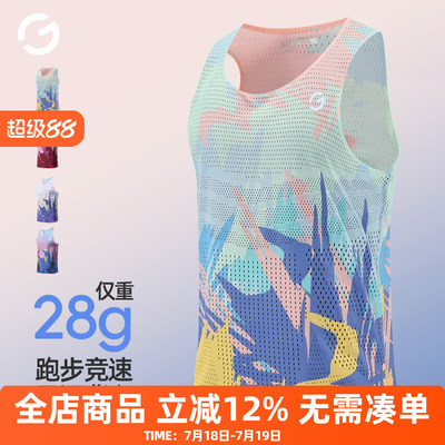 橙义家跑步背心男女竞速上衣
