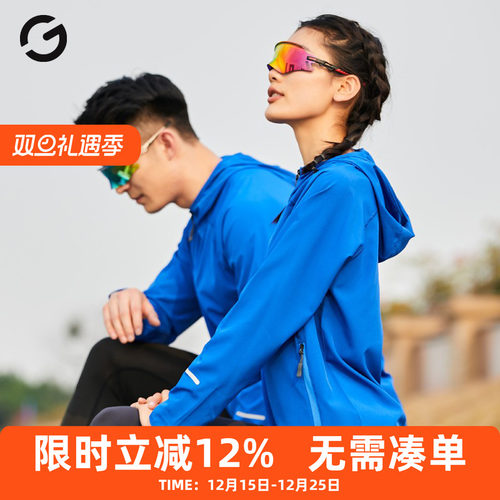 橙义家跑步外套男女长袖速干衣