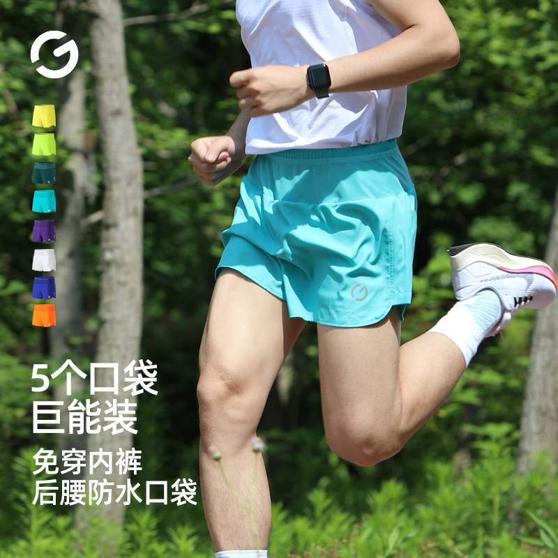 橙义家五个口袋跑步短裤男女图片