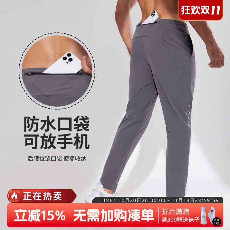 秋季跑步长裤男马拉松运动足球训练裤宽松速干小脚直筒裤休闲卫裤