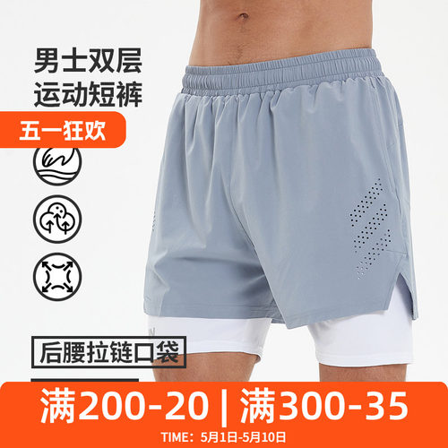 橙义家跑步速干三分裤男可放手机