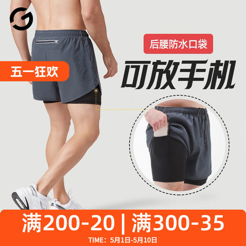 橙义家跑步短裤男专业马拉松裤子