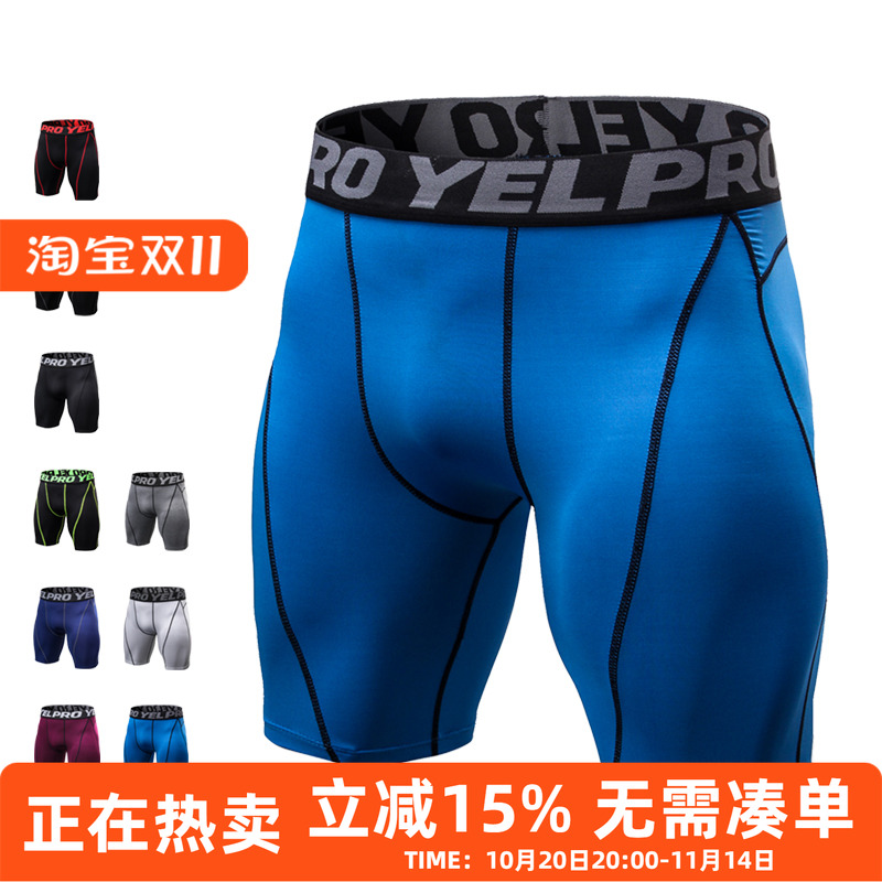 运动紧身短裤男夏季速干健身跑步五分裤弹力足球篮球打底训练裤子