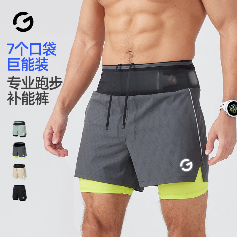 橙义家跑步短裤男多口袋可放手机图片