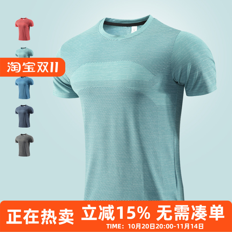 橙义家男吸湿排汗速干运动短袖