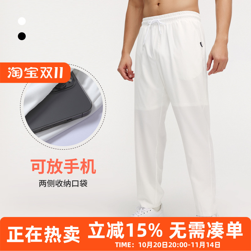 秋季白色跑步长裤男弹力宽松速干透气健身训练裤修身直筒针织裤子