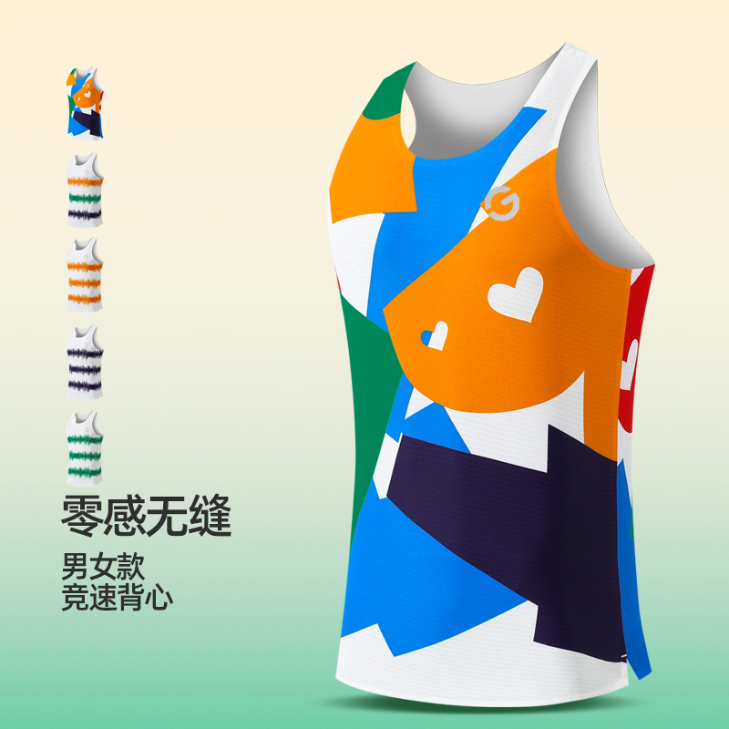 橙义家跑步背心男女压胶竞速T恤
