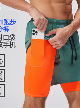 橙义家跑步短裤男马拉松田径运动二合一篮球健身训练带内衬四分裤