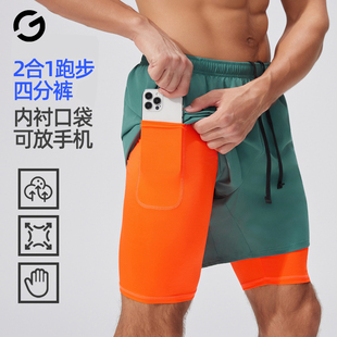 橙义家跑步短裤男马拉松田径运动二合一篮球健身训练带内衬四分裤